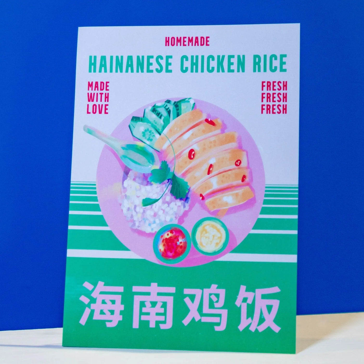Nico Nico Print - Hainanese Chicken Rice - A4 - Migration Museum Shop