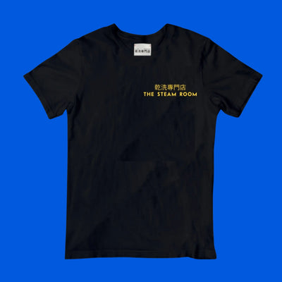 The Steam Room - T-Shirt: Wonton Clan Tee Black - Migration Museum Shop