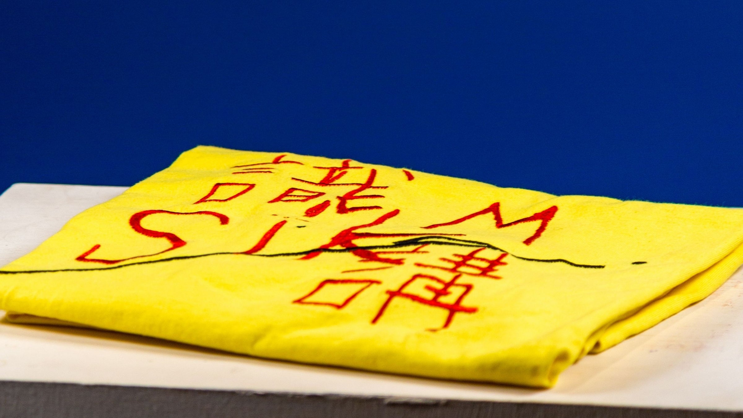 Fool-of-a-Kind Migration Museum Shop