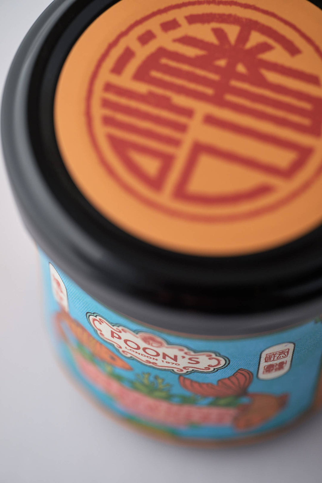 Poon's London Everything Everywhere Sauce