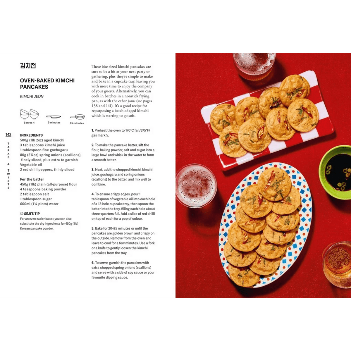 BOMBOM® Korean Made Easy Cookbook Hardover - COMING SOON