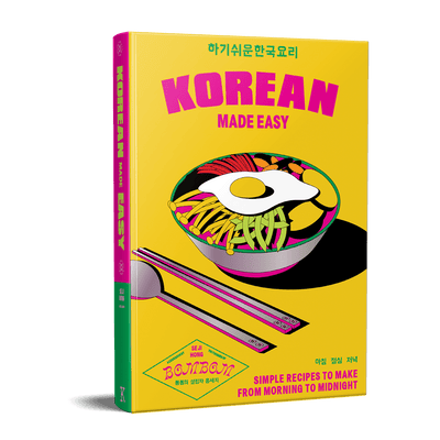 BOMBOM® Korean Made Easy Cookbook Hardover - COMING SOON