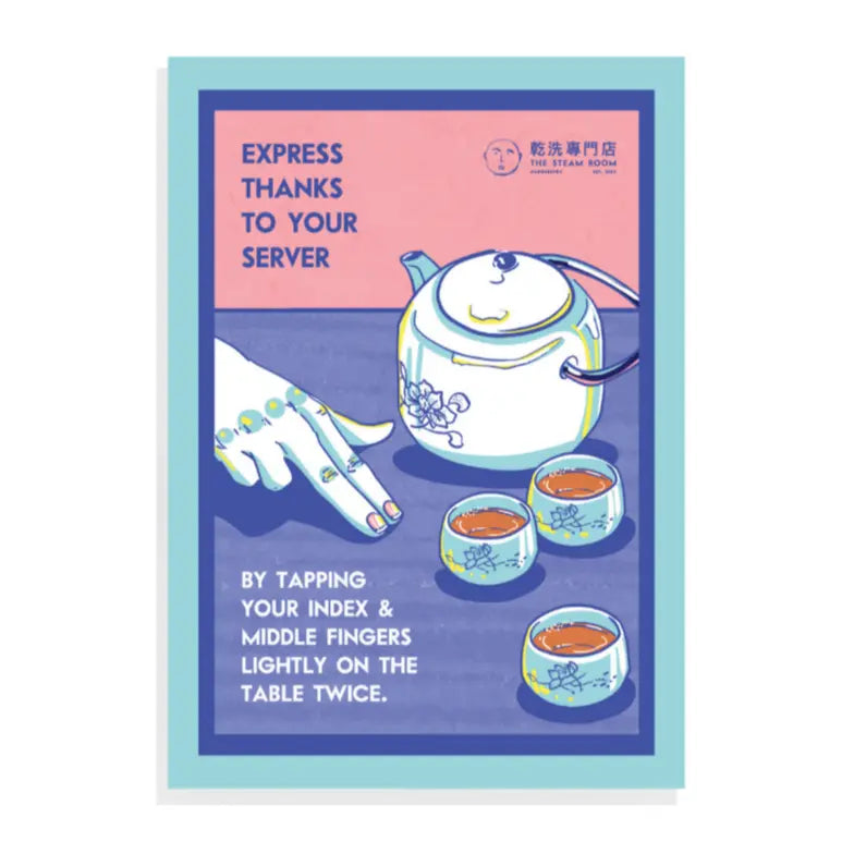 Print - Express Thanks To Your Server - A4 - Migration Museum Shop