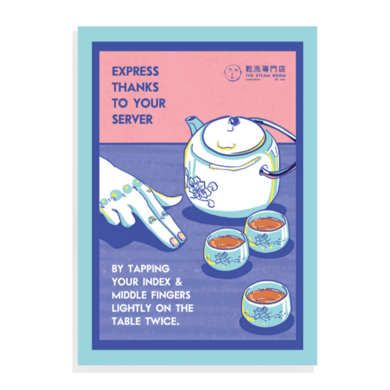 Print - Express Thanks To Your Server - A4
