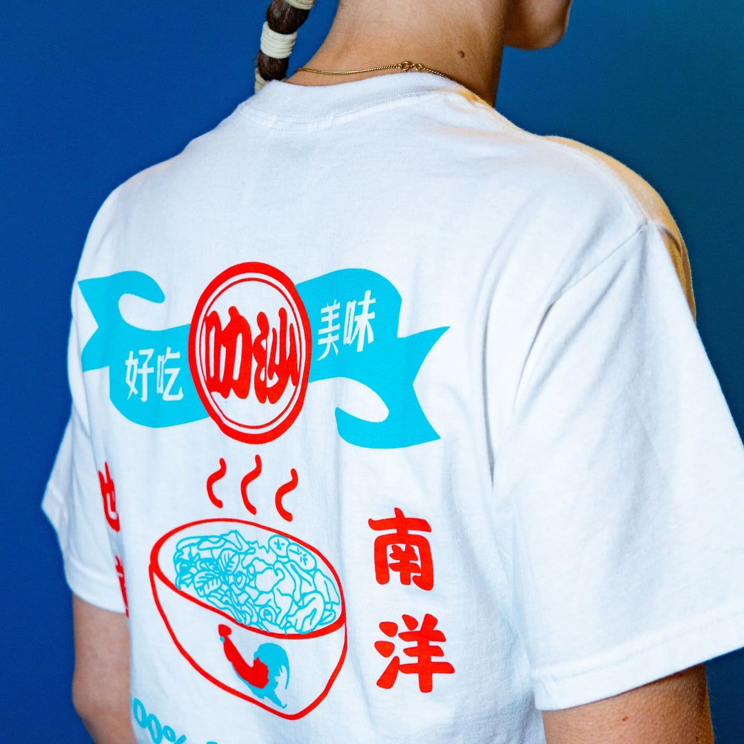 The Steam Room - T-Shirt: 100% Legit Laksa - Migration Museum Shop