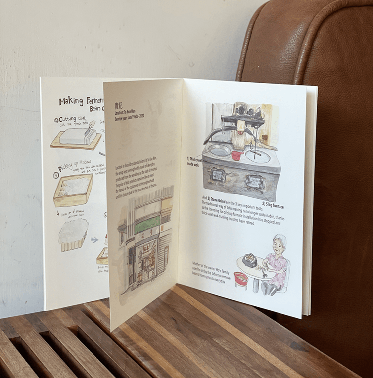 All About Tofu: A zine about Hong Kong tofu culture - Migration Museum Shop