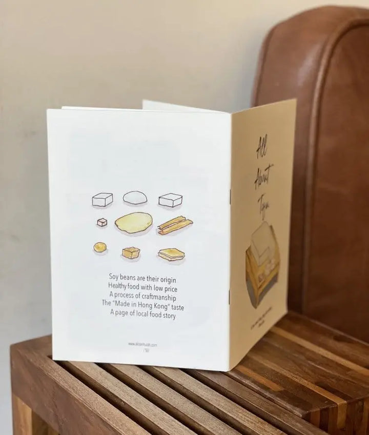 All About Tofu: A zine about Hong Kong tofu culture - Migration Museum Shop