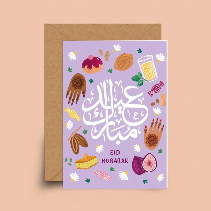 Hey, I'm Sakina Eid Mubarak card - Migration Museum Shop