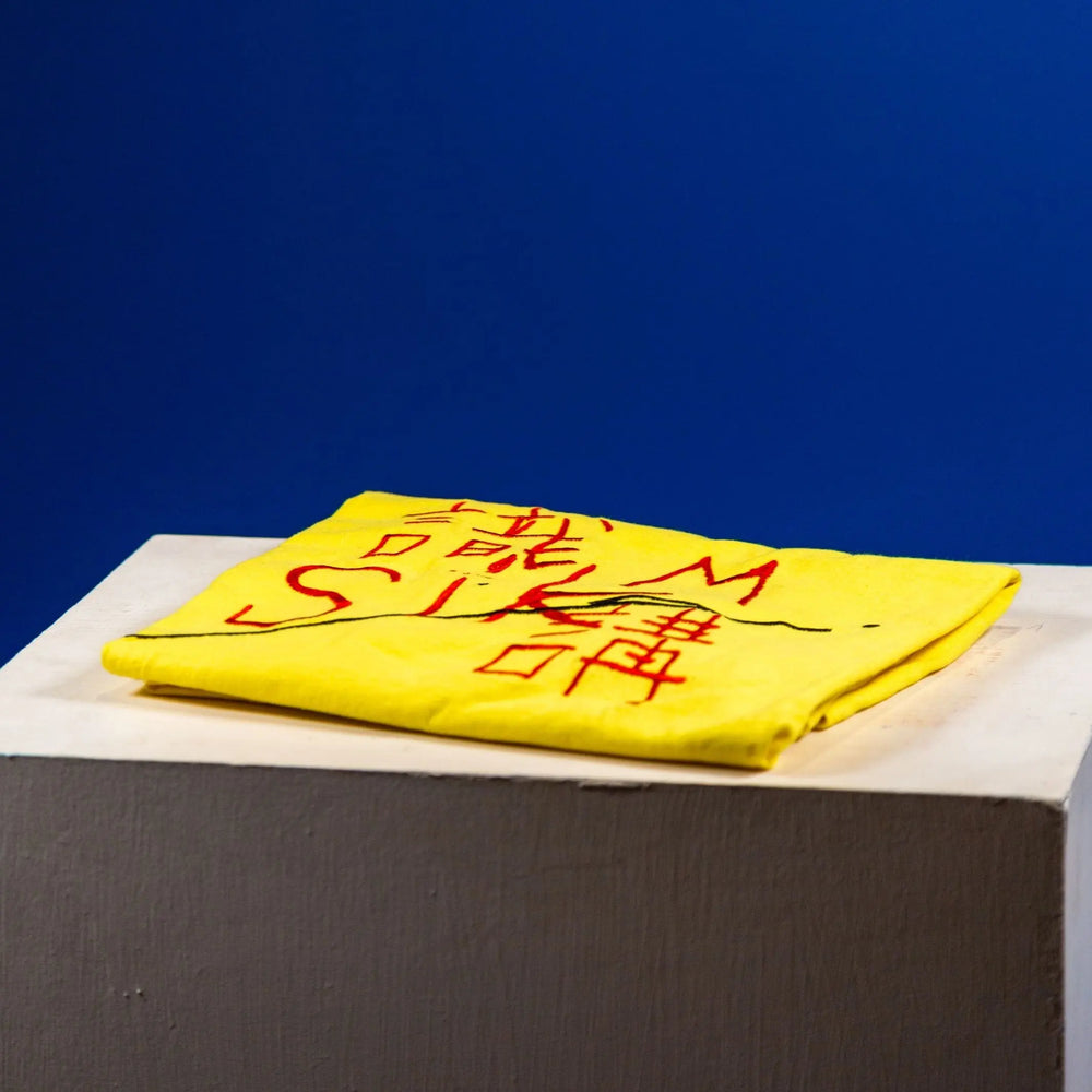 Embroidered T-shirt: Fool of a Kind - Yellow/Red - Migration Museum Shop