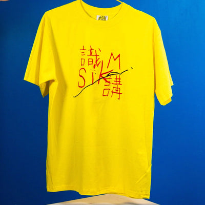 Embroidered T-shirt: Fool of a Kind - Yellow/Red - Migration Museum Shop