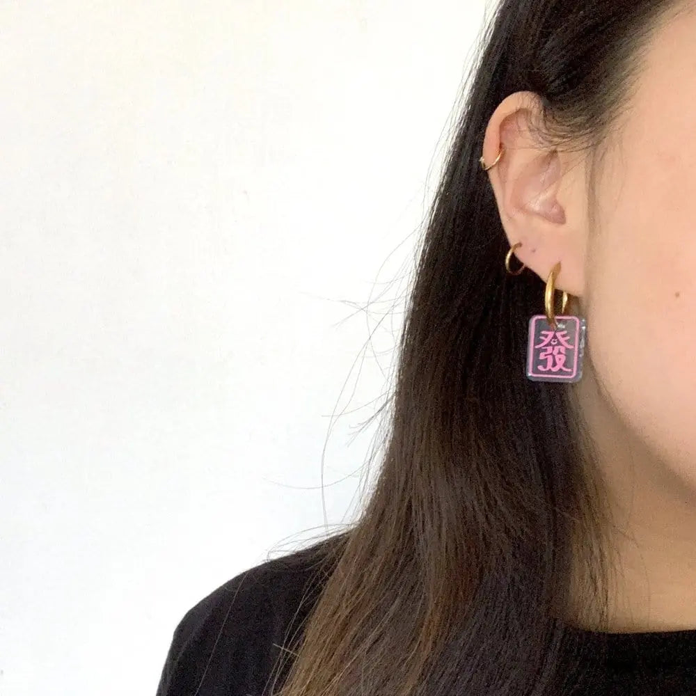 Laugahey Earring - Single - Migration Museum Shop