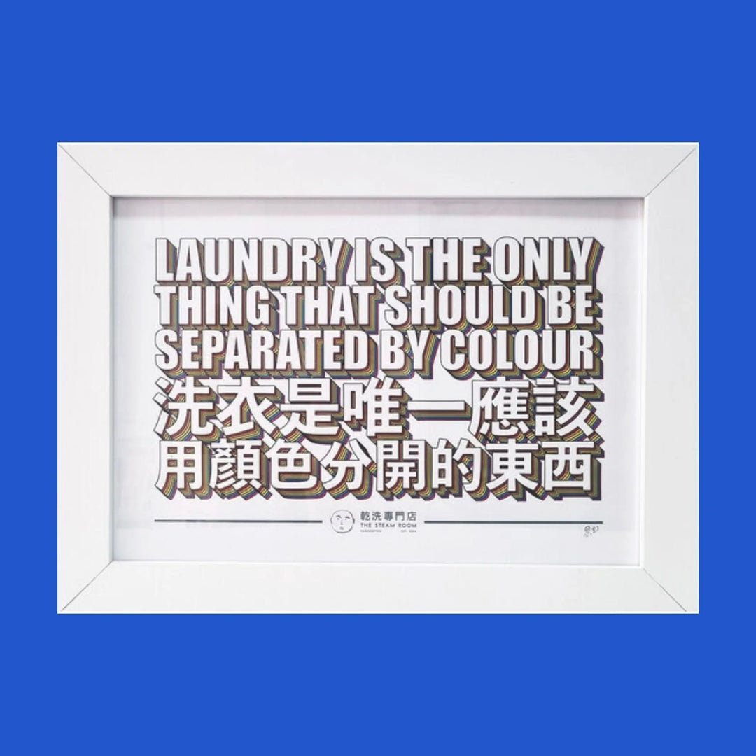 Print - Laundry by Colour - A4/A3 - Migration Museum Shop