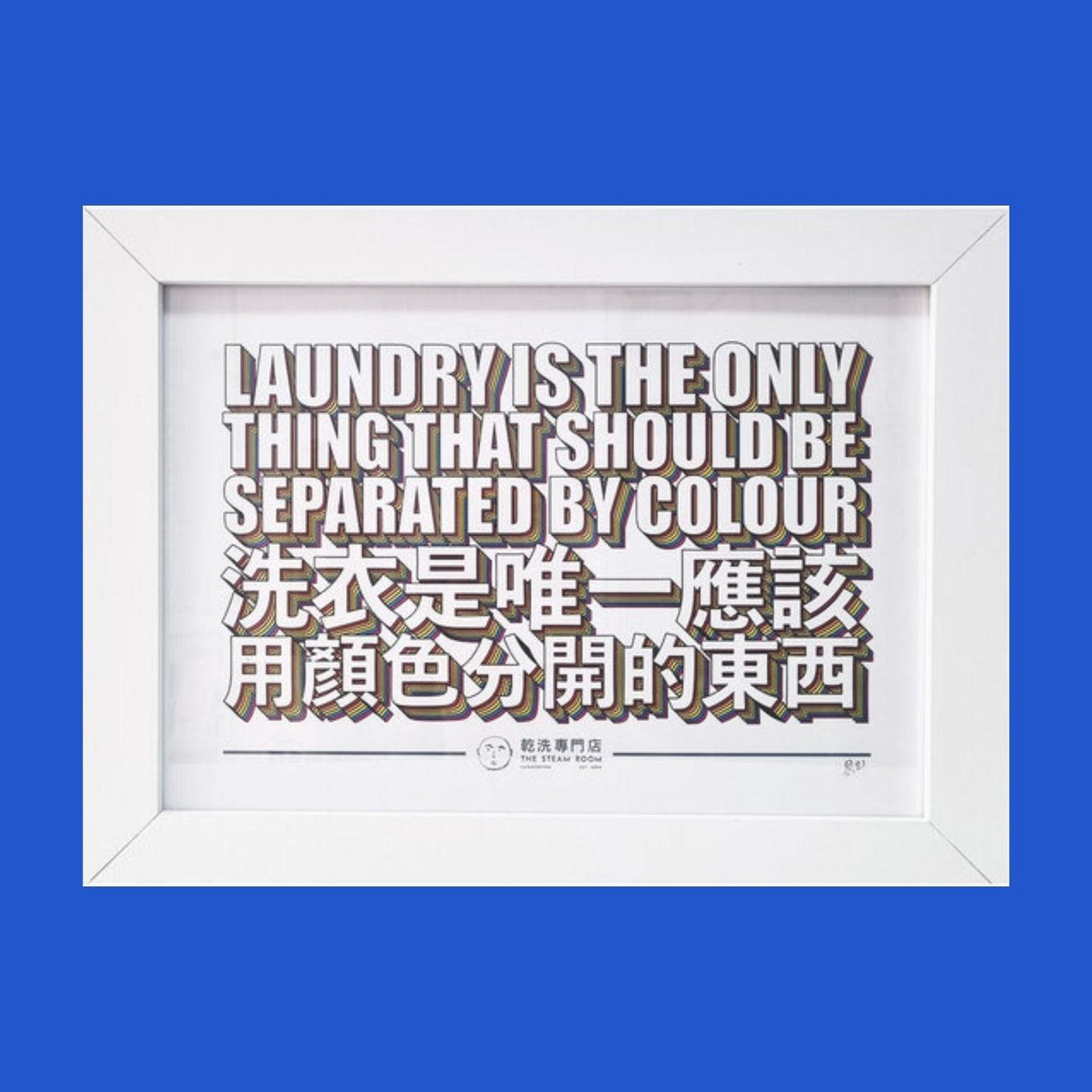 Print - Laundry by Colour - A4/A3