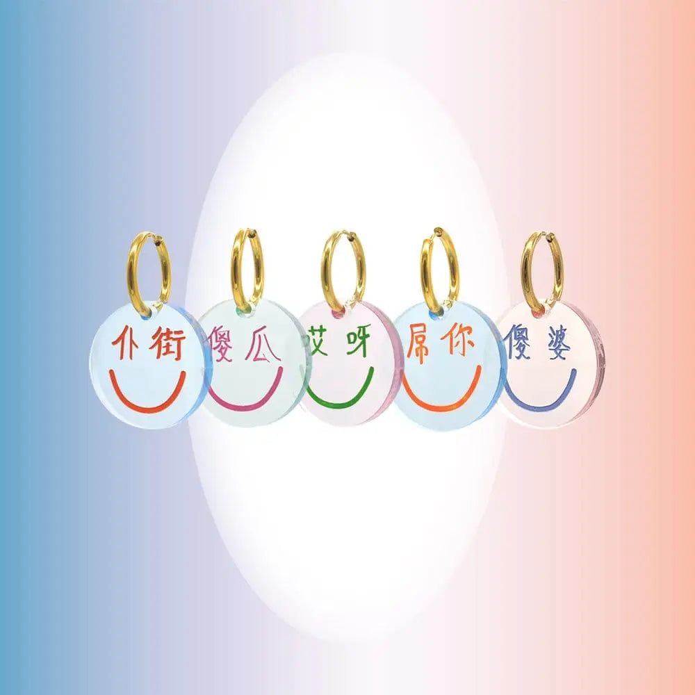 Laugahey Earring - Single - Migration Museum Shop