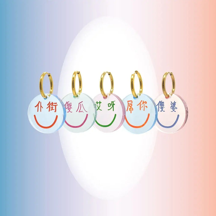 Laugahey Earring - Single - Migration Museum Shop