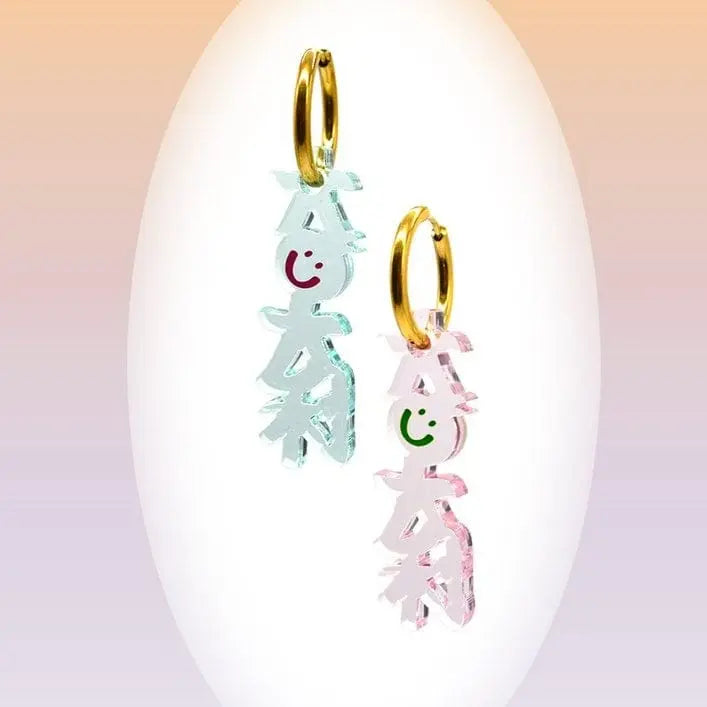 Laugahey Earring - Single - Migration Museum Shop