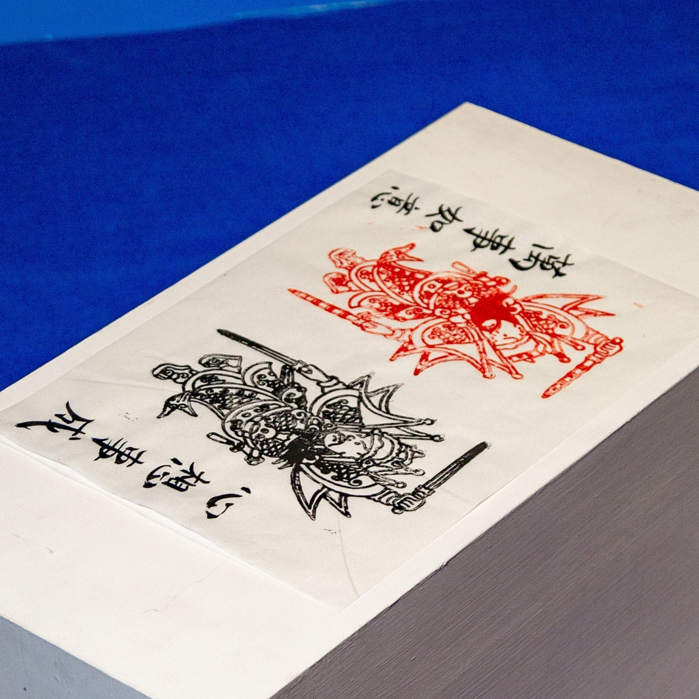 Print - Chinese Woodblock Prints