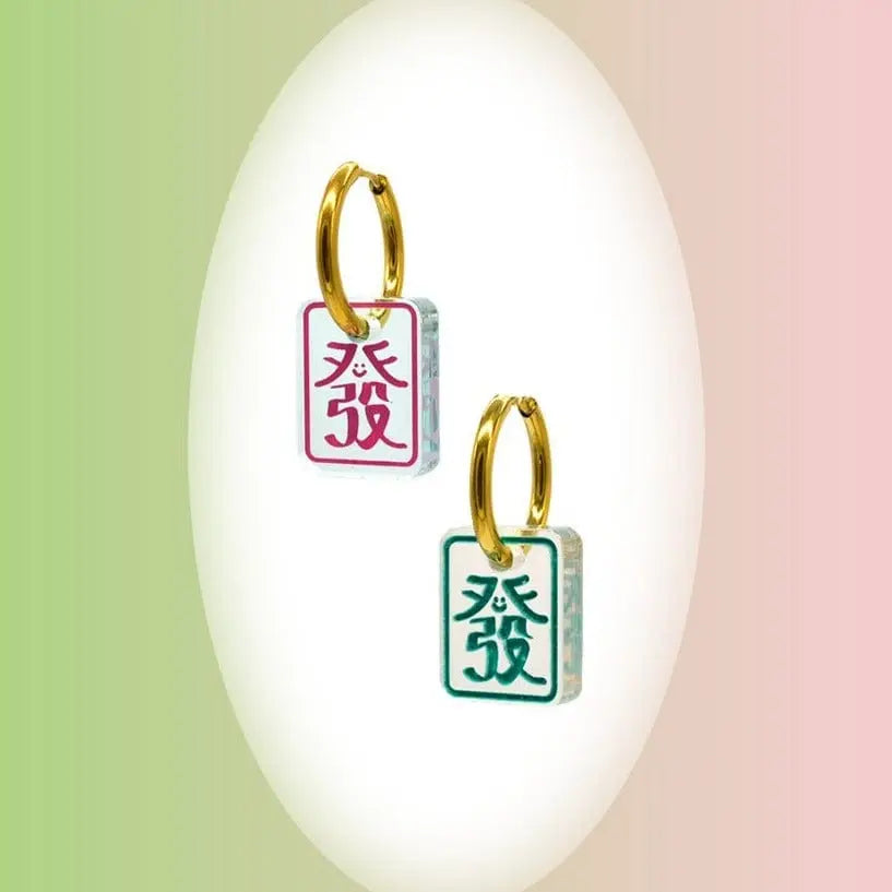 Laugahey Earring - Single - Migration Museum Shop
