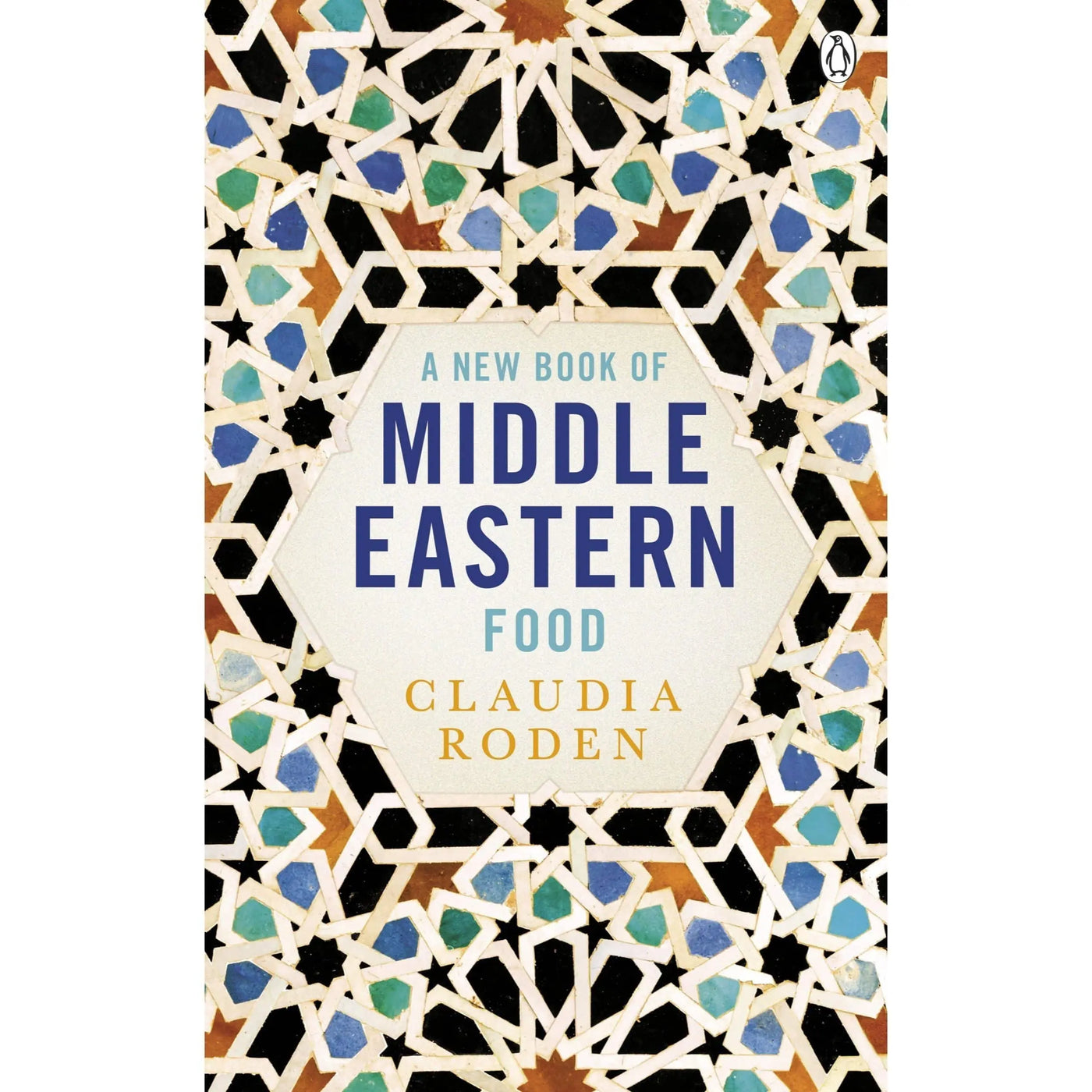 Claudia Roden: A New Book of Middle Eastern Food - Migration Museum Shop
