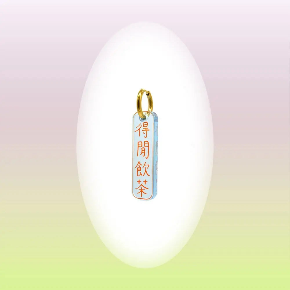 Laugahey Earring - Single - Migration Museum Shop