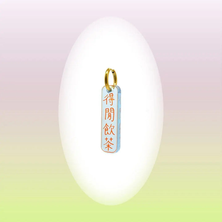 Laugahey Earring - Single - Migration Museum Shop