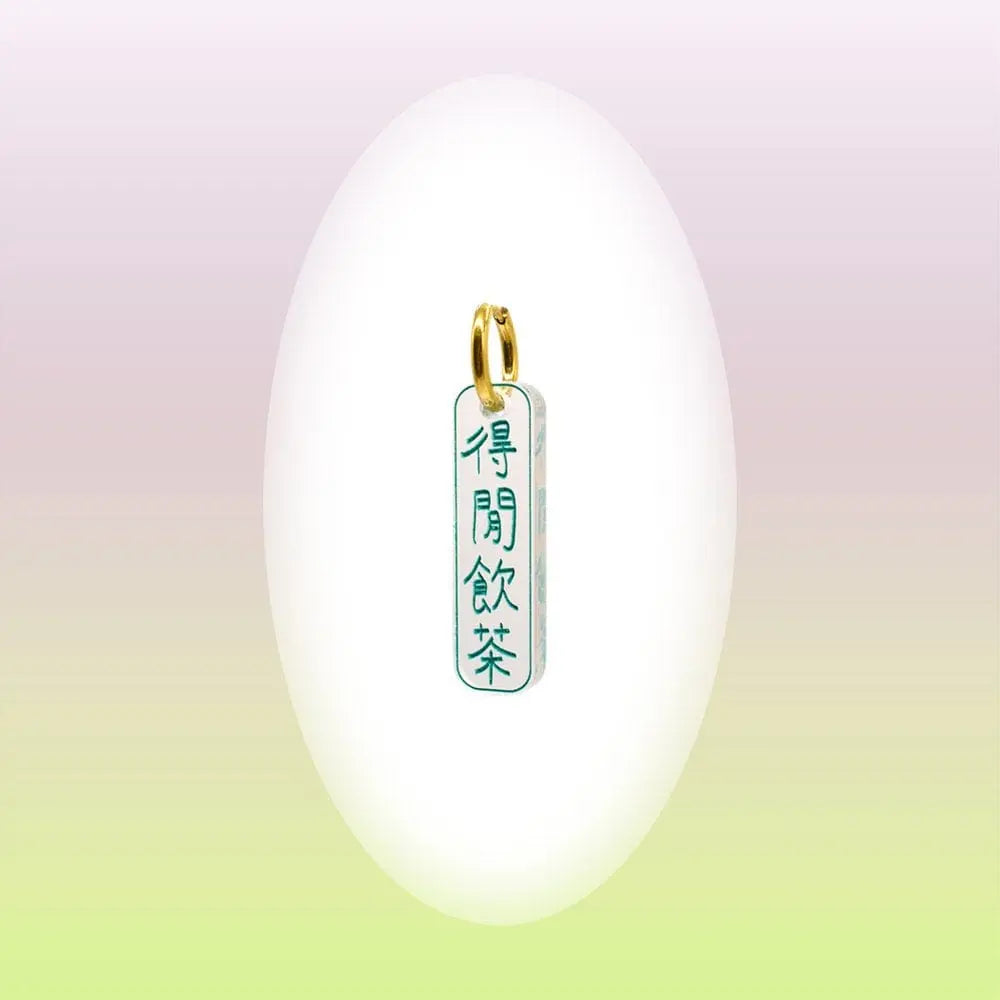 Laugahey Earring - Single - Migration Museum Shop