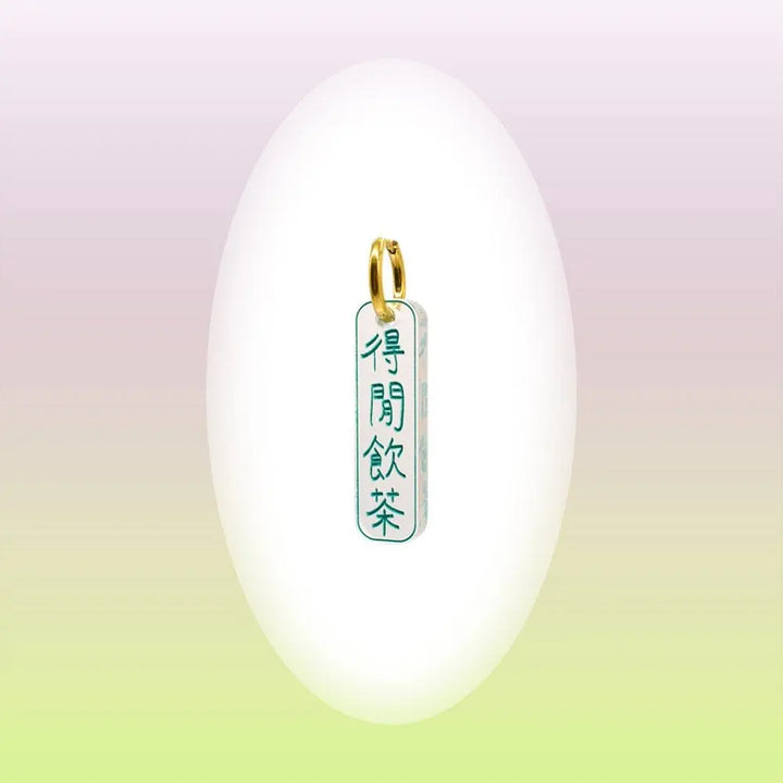 Laugahey Earring - Single - Migration Museum Shop